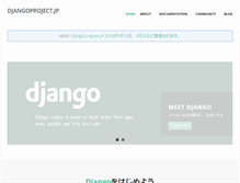 Tablet Screenshot of djangoproject.jp